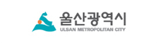 울산광역시청 새창 연결