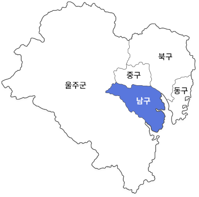남구